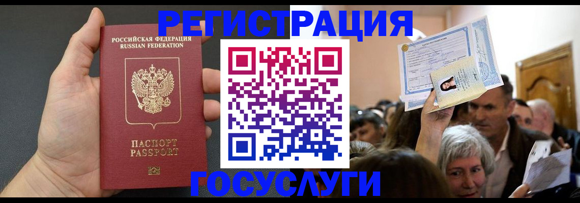 найти адрес прописки в Кемерово