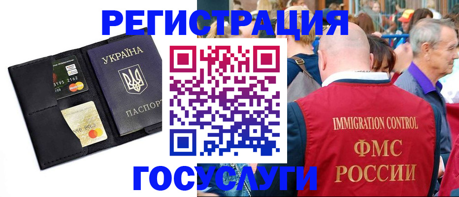 прописка от собственника в Кемерово